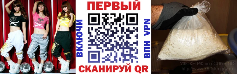 АМФ 98%  Купить  Поворино 
