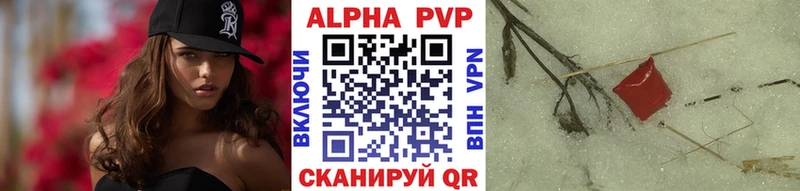 Alpha PVP VHQ Купить где Поворино
