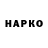 ТГК гашишное масло Buklee