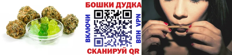 Печенье с ТГК марихуана Купить где Поворино
