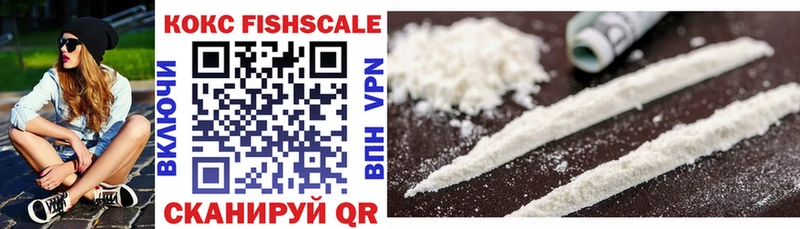 Cocaine Эквадор  Купить где  Поворино 