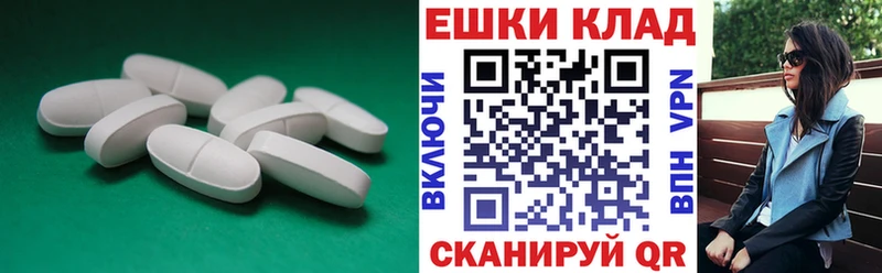 Экстази Дубай  Купить  Поворино 