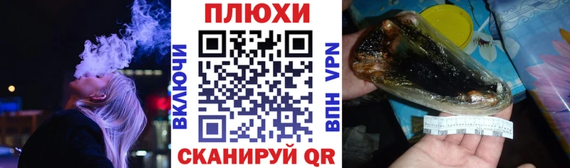 Купить закладки  Поворино  ГАШ Cannabis 