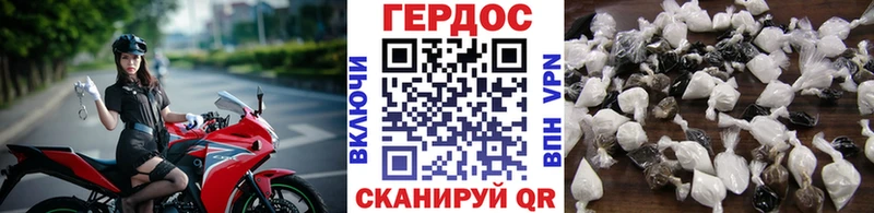 ГЕРОИН Афган  Купить где  Поворино 