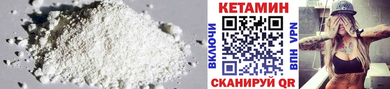 Купить закладки  Поворино  КЕТАМИН ketamine 