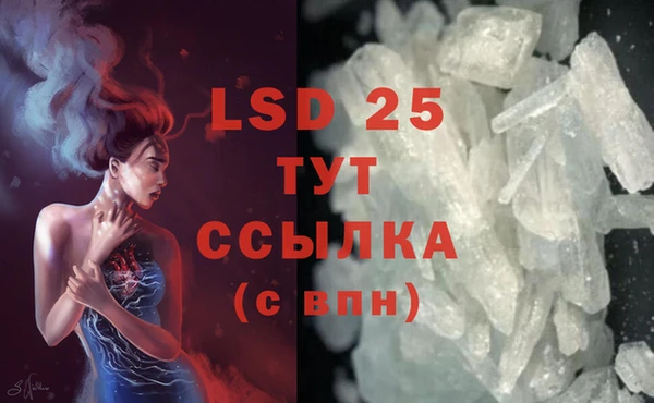 марки lsd Дмитриев