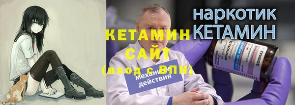 наркотики Дмитров