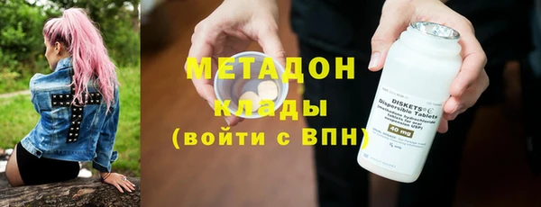 наркотики Дмитров