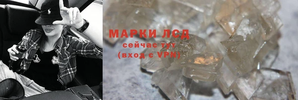 марки lsd Дмитриев