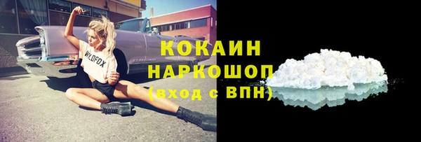 наркотики Дмитров