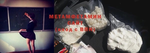 меф Дмитровск