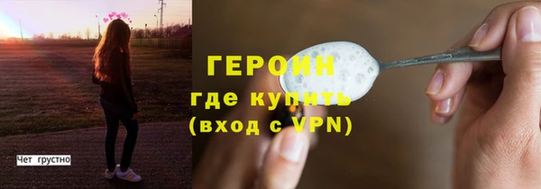 наркотики Дмитров