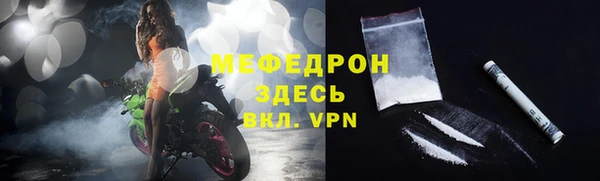 меф Дмитровск