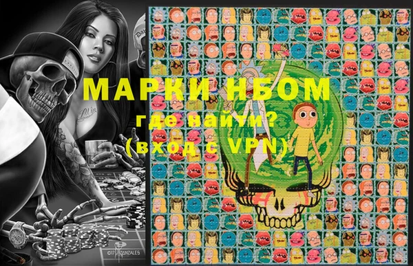 наркотики Дмитров