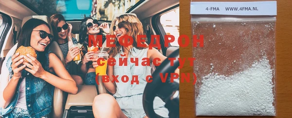 меф Дмитровск