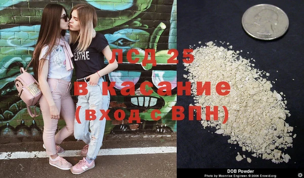 марки lsd Дмитриев