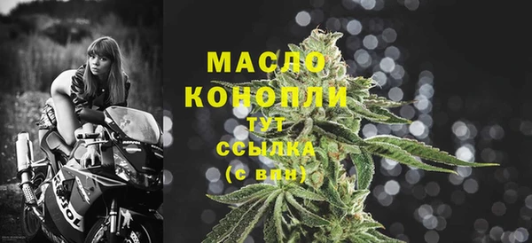 меф Дмитровск