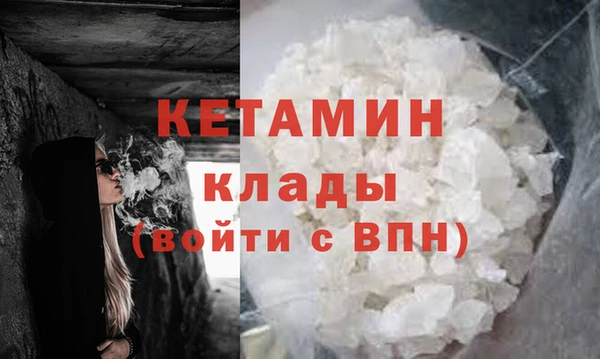 меф Дмитровск