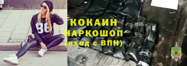 наркотики Дмитров