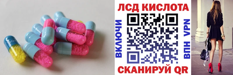 ЛСД экстази ecstasy  Купить где  Поворино 