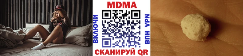 MDMA VHQ  Купить закладки  Поворино 