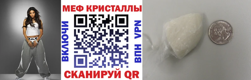 Меф 4 MMC  Купить где  Поворино 