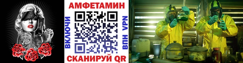 Купить  Поворино  Метамфетамин Декстрометамфетамин 99.9% 