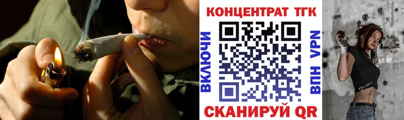 ТГК вейп с тгк  Купить  Поворино 